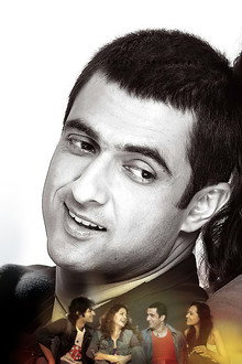 My Brother... Nikhil