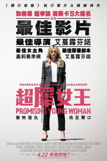 前程似锦的女孩