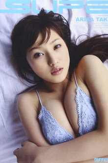 SUPE 滝ありさ