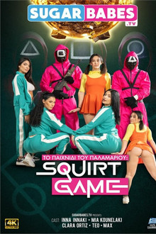 Squirt Game