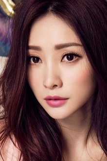 Photo of Liu Yan