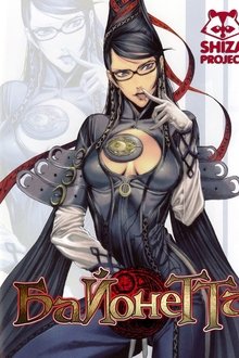 2013 Bayonetta: Bloody Fate 2013 Bayonetta: Bloody Fate