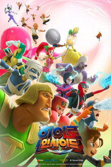 Season 2