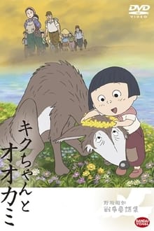 Poster do filme Kiku and the Wolf