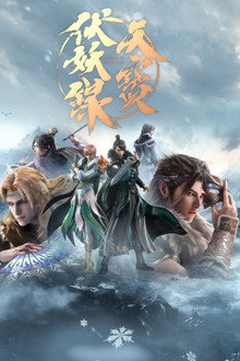 Season 2