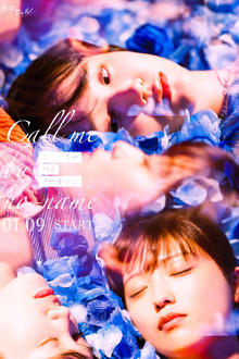 Imagem Call Me By No Name 2025