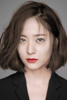 Foto de perfil de Krystal Jung