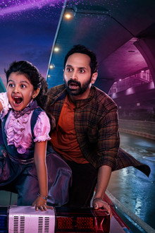 డోంట్ ట్రబుల్ ద ట్రబుల్