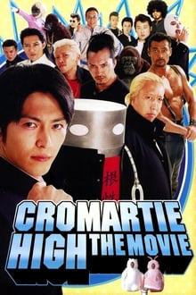 Poster do filme Cromartie High School: The Movie