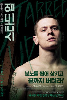 스타드 업
