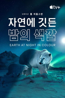 시즌 2