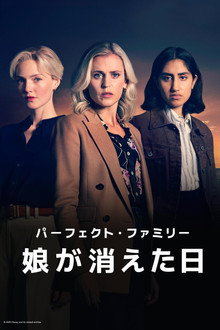 シーズン1