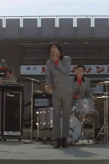 進め！ジャガーズ　敵前上陸