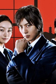 名探偵コナン スペシャルドラマ 4「工藤新一 京都新撰組殺人事件」