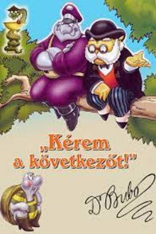 Сезон 1