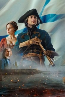 Петр I. Последний царь и первый император