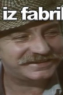Priče iz fabrike