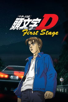 1st Stage