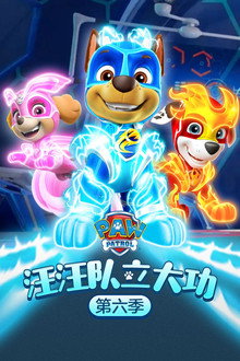 Temporada 6