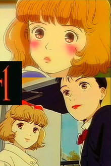 A-Girl