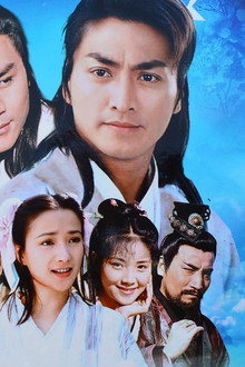 保鏢之天之嬌女