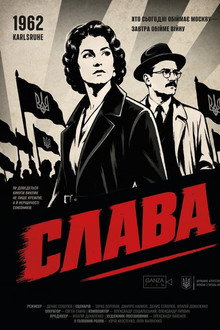 Slava