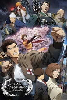 Assistir Shenmue the Animation Online