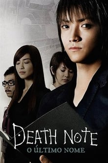 Poster do filme デスノート the Last name