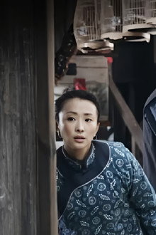 党的女儿