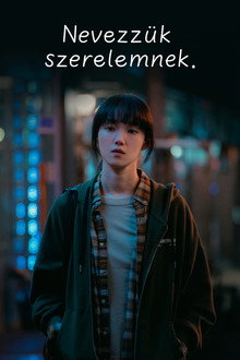 Nevezzük szerelemnek