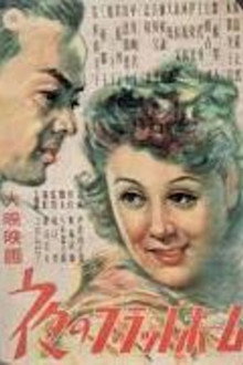 夜のプラットフォーム