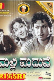 Malli Maduve