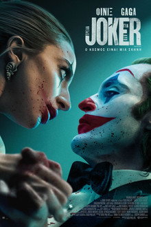 Joker: Τρέλα για Δύο