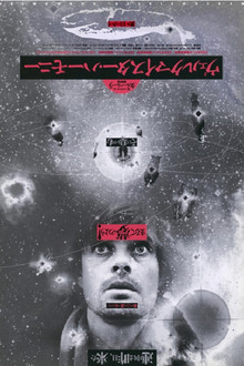 ヴェルクマイスター・ハーモニー