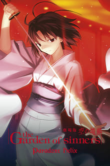 Poster do filme Kara no Kyoukai 5: Mujun Rasen