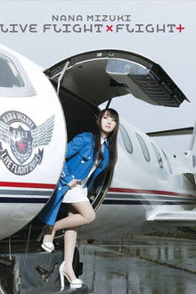 NANA MIZUKI LIVE FLIGHT 2014