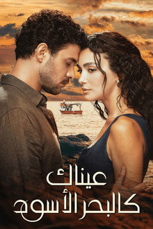 الموسم 1