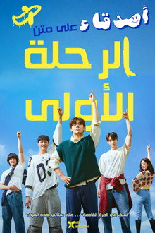 퍼스트 라이드
