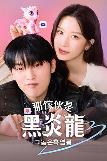 第 1 季