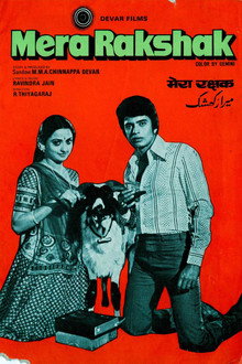 Mera Rakshak