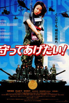 Will Be There for You