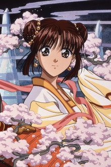 Fushigi Yugi: The Mysterious Play