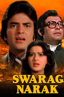 Swarg Narak