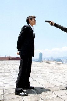 Infernal-Affairs