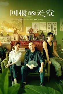 Heaven on the 4th Floor