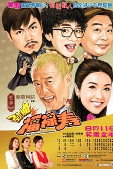 Poster do filme The Fortune Buddies