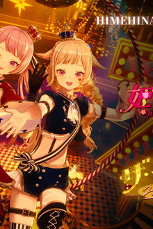 HIMEHINA LIVE 2025 Day 2 「7周年」