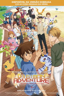 Digimon Adventure: Last Evolution Kizuna