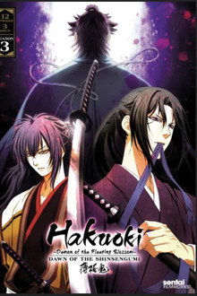 Hakuoki: Dawn of the Shinsengumi