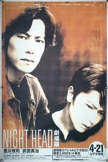 Poster do filme Night Head